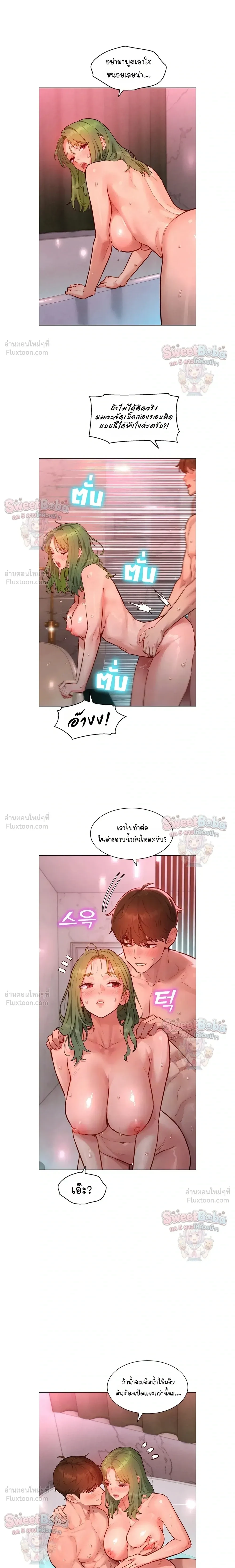 ภาพที่ 3