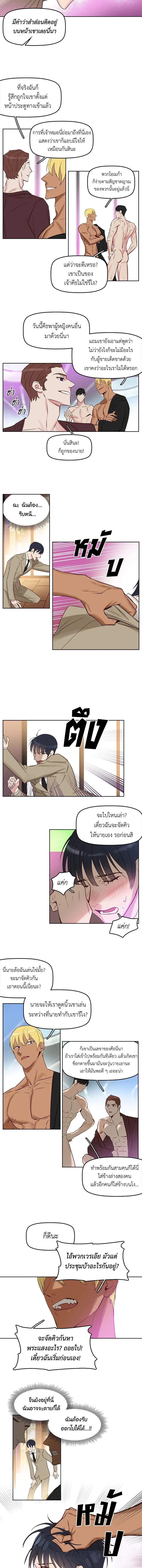 ภาพที่ 3