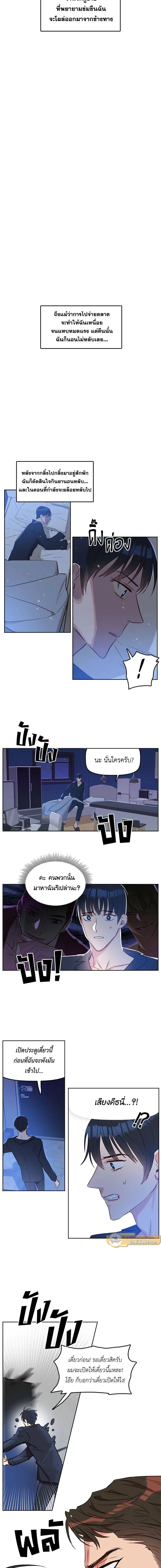 ภาพที่ 4