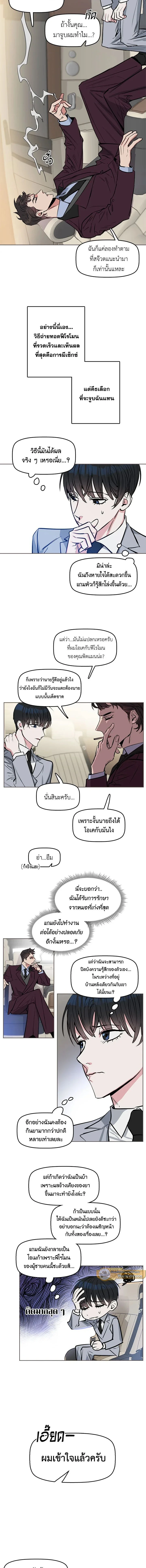 ภาพที่ 2