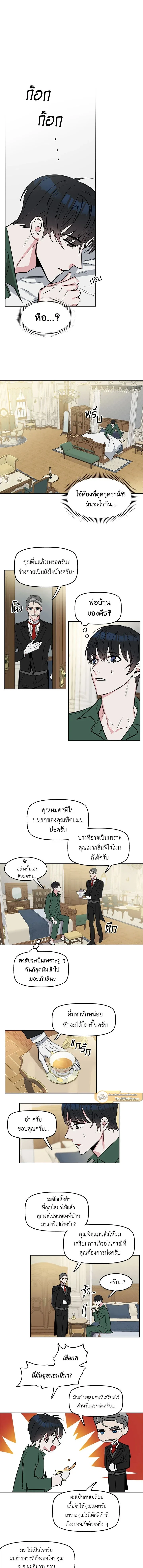 ภาพที่ 4