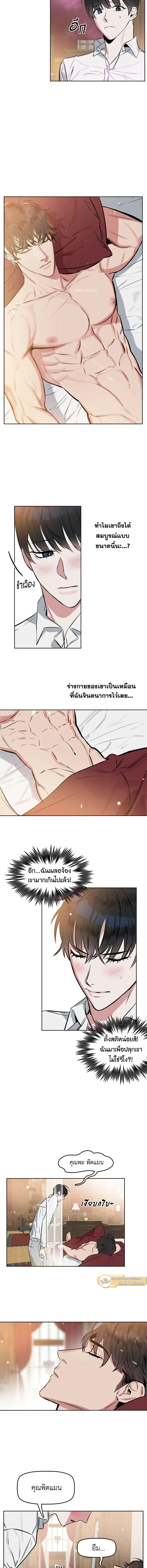 ภาพที่ 3
