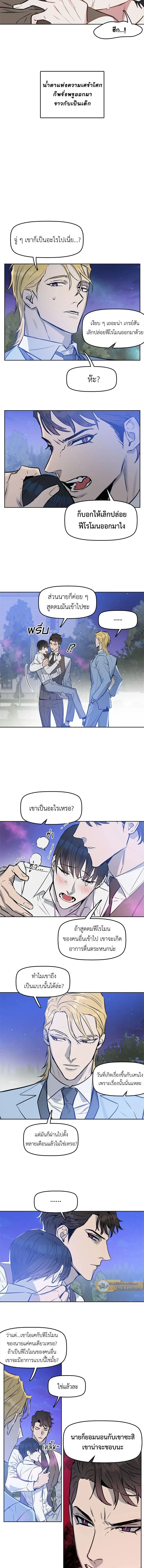 ภาพที่ 4
