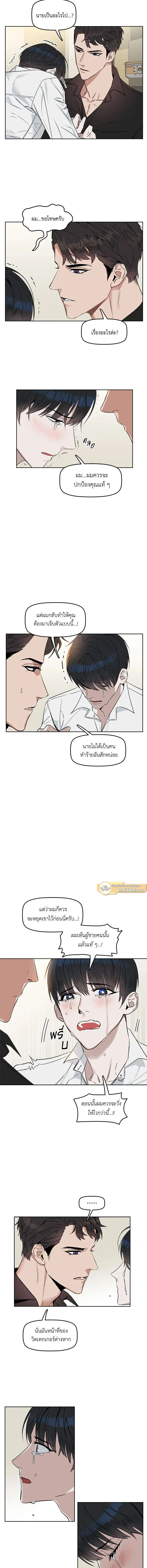 ภาพที่ 4
