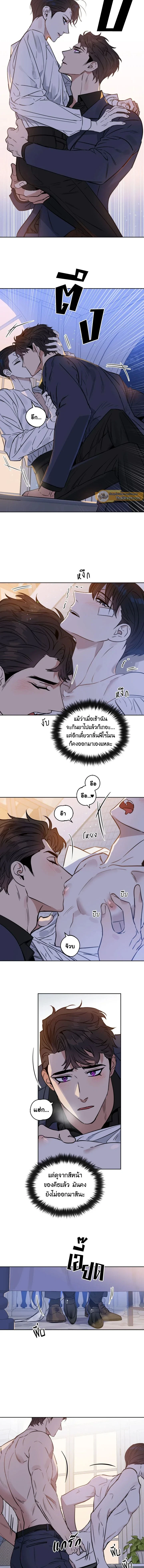 ภาพที่ 4