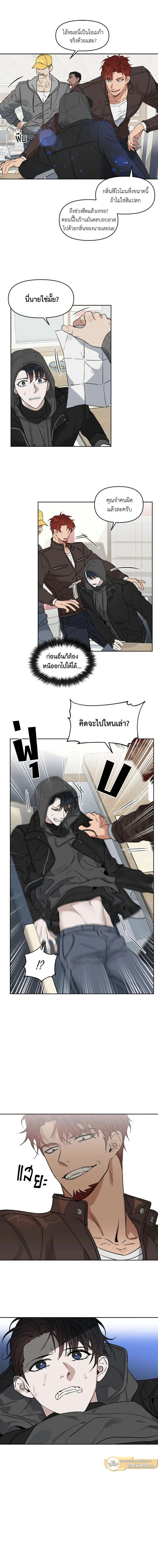 ภาพที่ 3