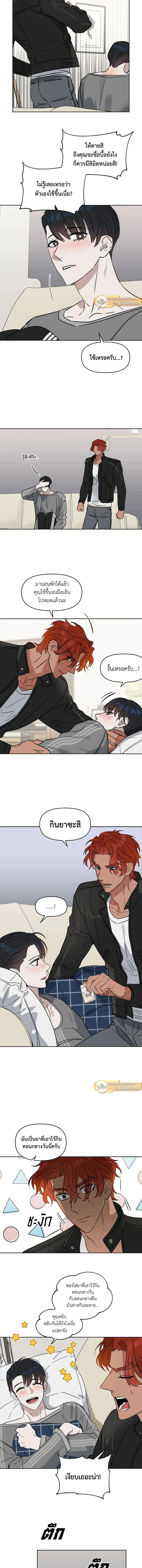 ภาพที่ 4