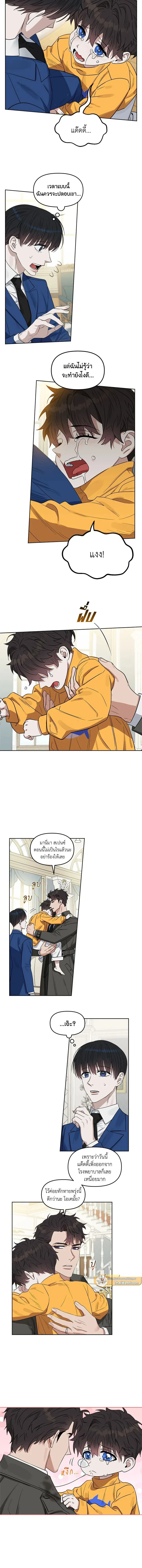 ภาพที่ 2