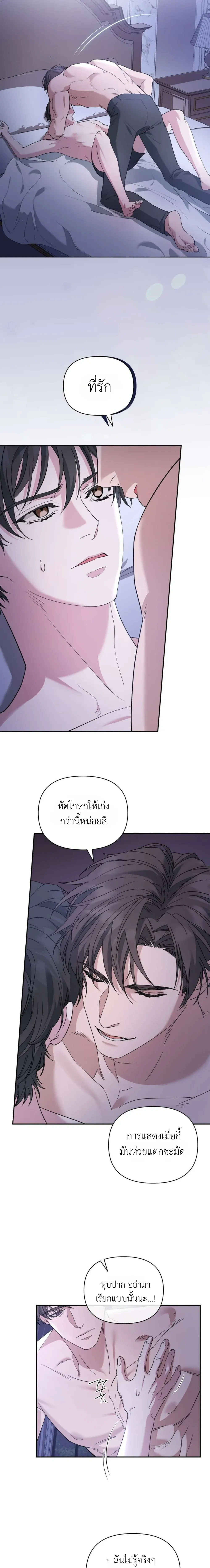 ภาพที่ 4