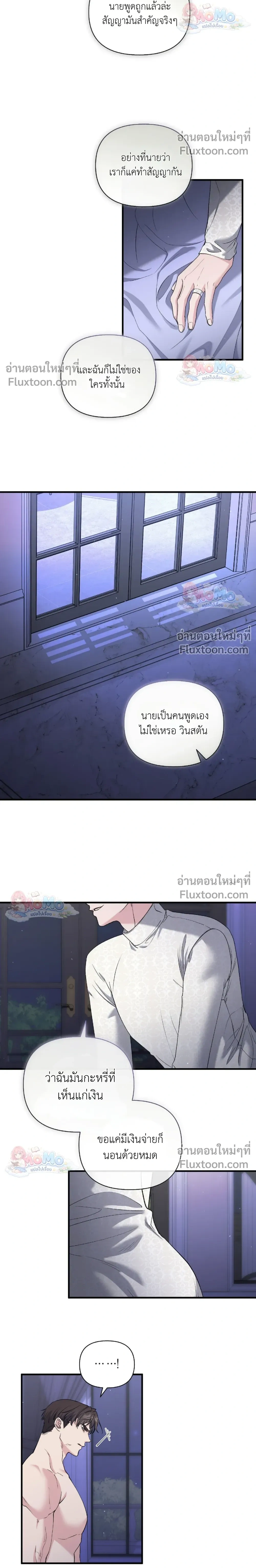 ภาพที่ 4