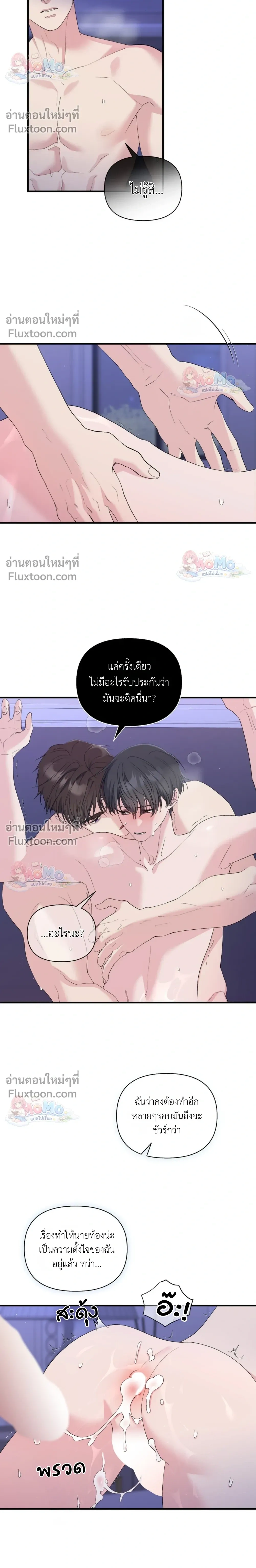 ภาพที่ 4