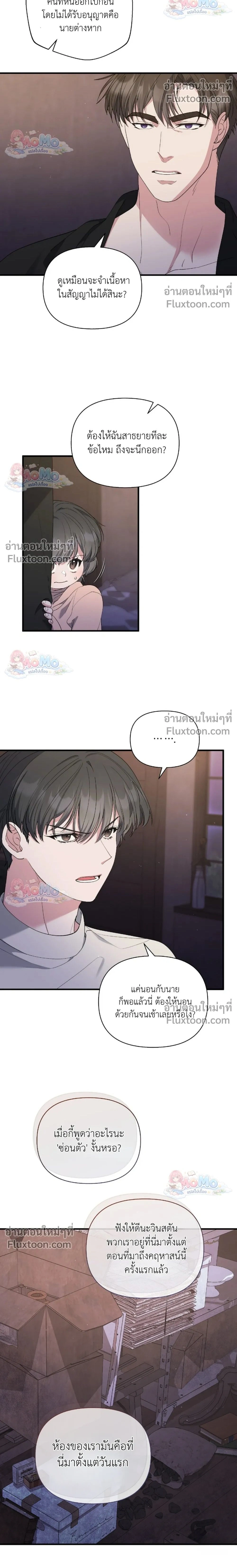 ภาพที่ 2