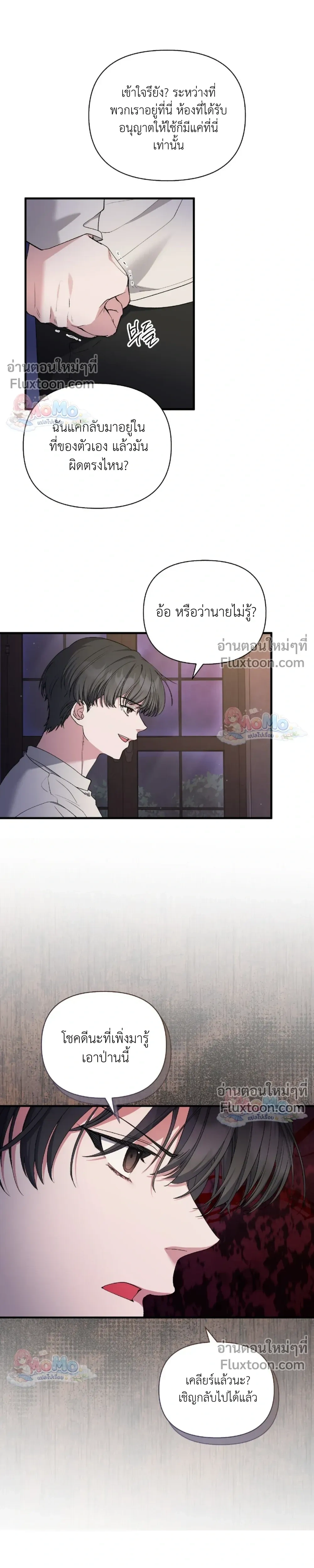 ภาพที่ 3