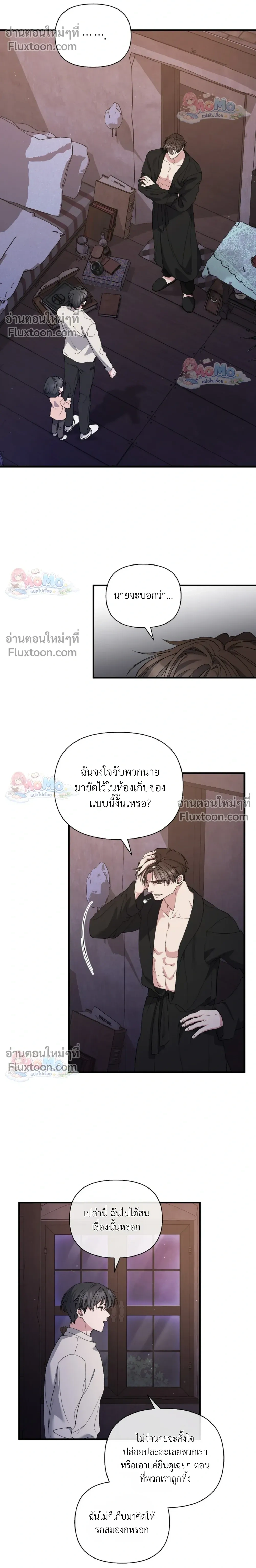ภาพที่ 4