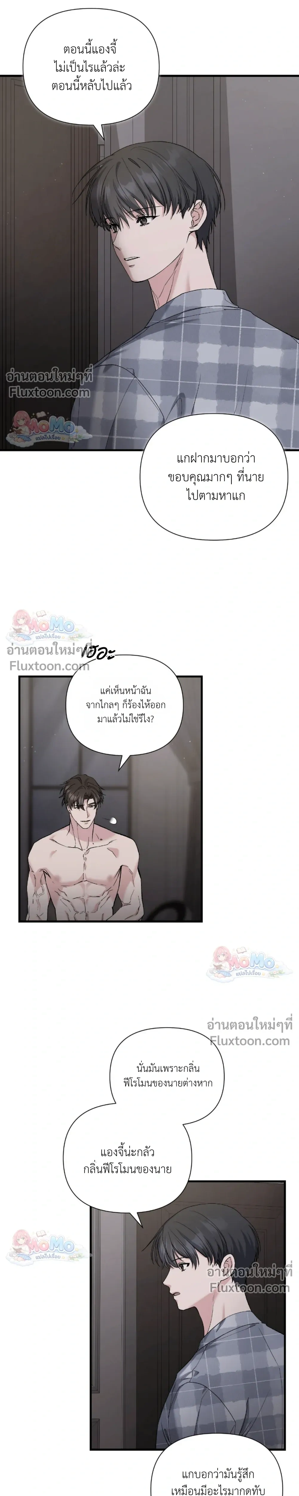 ภาพที่ 3