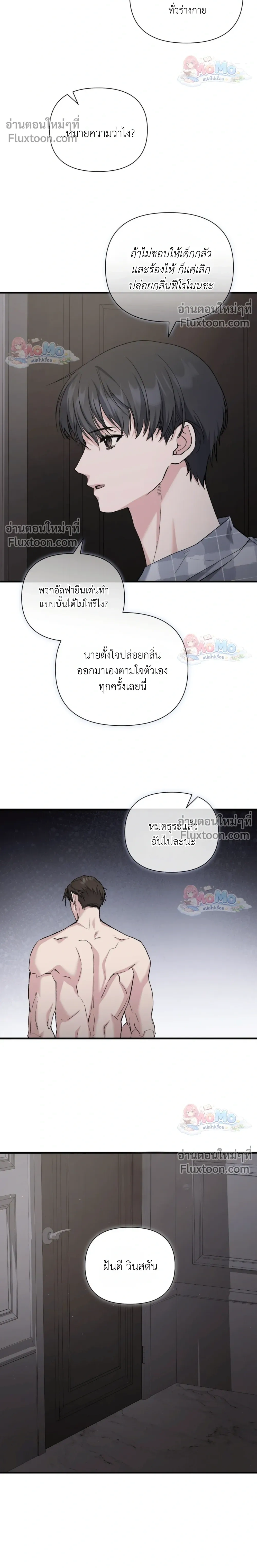 ภาพที่ 4