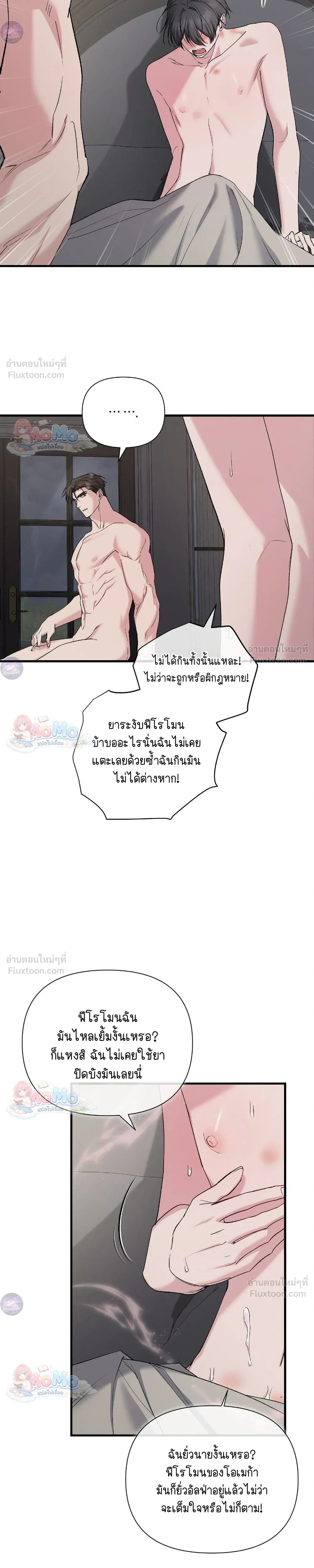 ภาพที่ 3