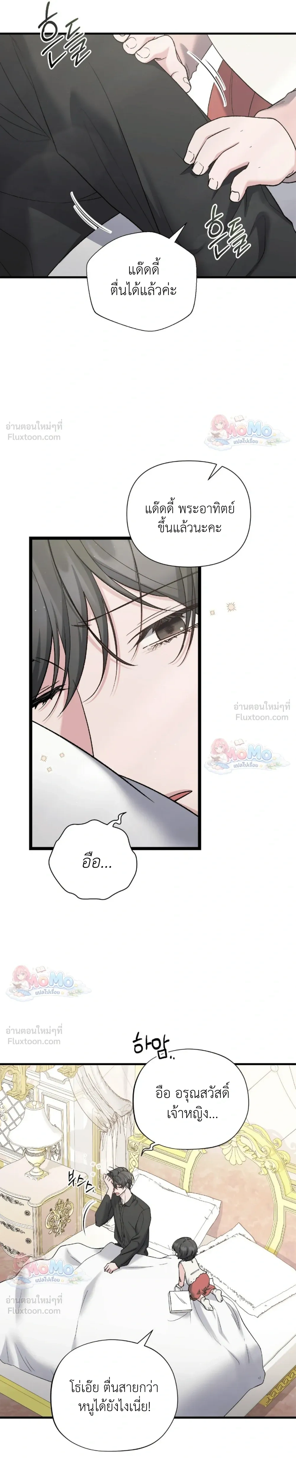 ภาพที่ 3