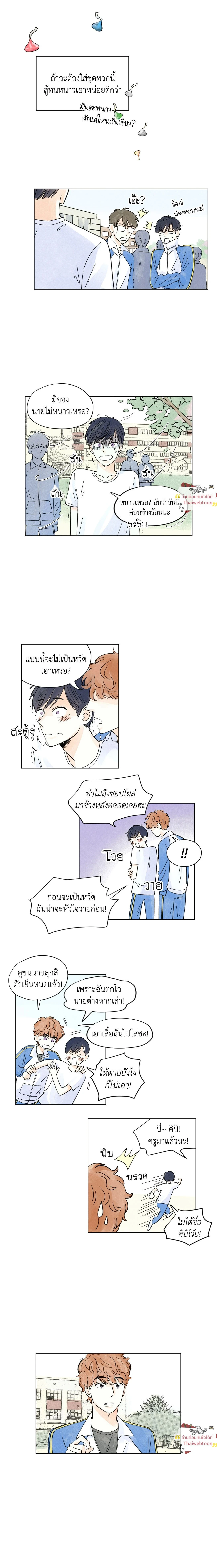 ภาพที่ 2
