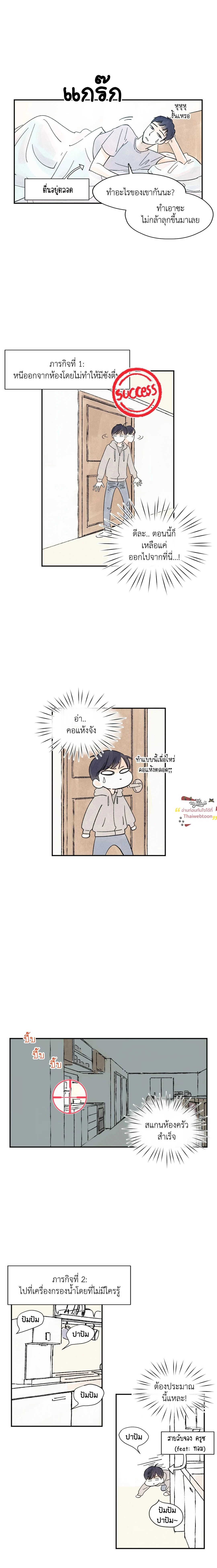 ภาพที่ 3
