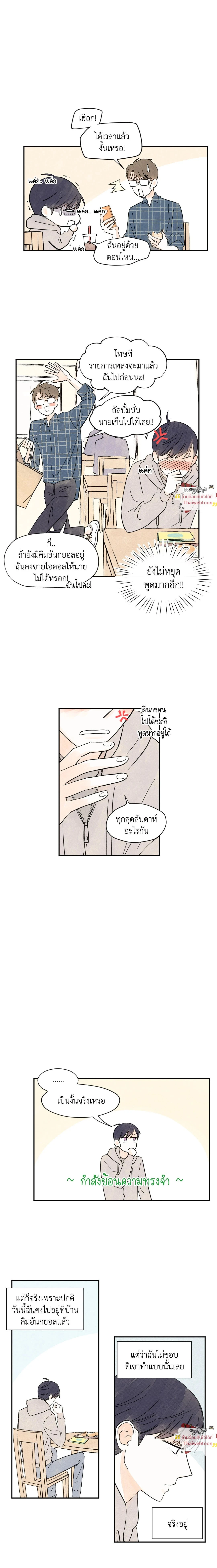 ภาพที่ 4