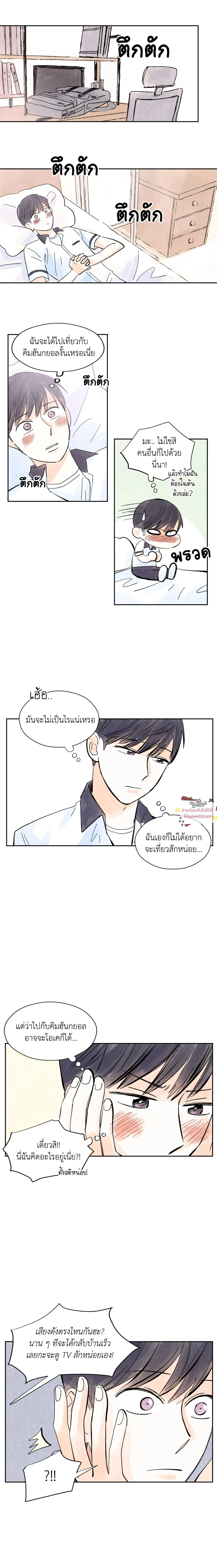 ภาพที่ 3