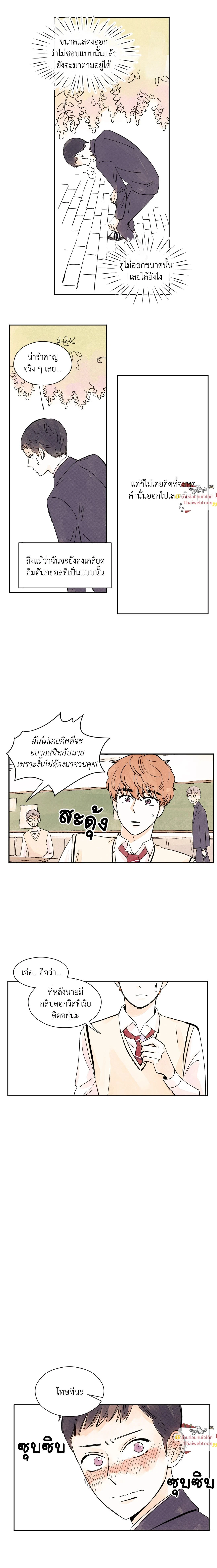 ภาพที่ 4