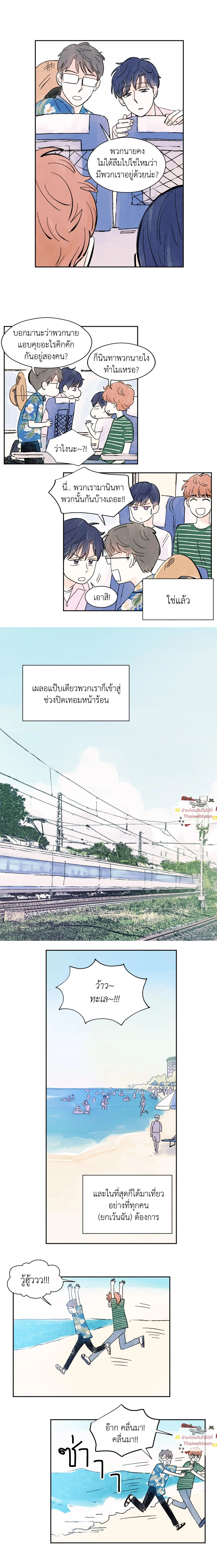 ภาพที่ 3