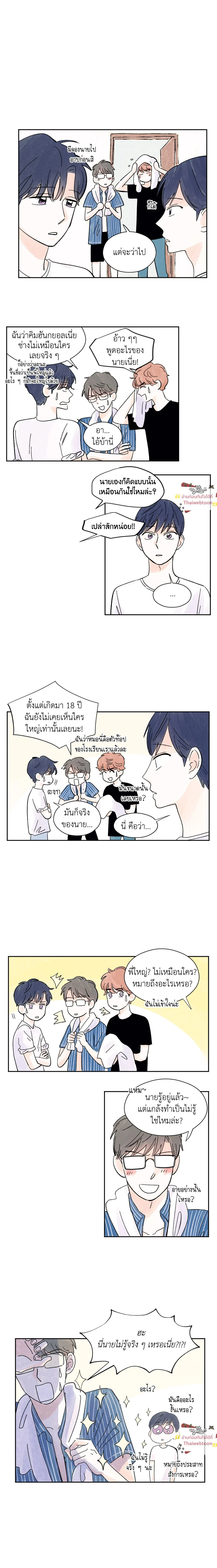 ภาพที่ 4