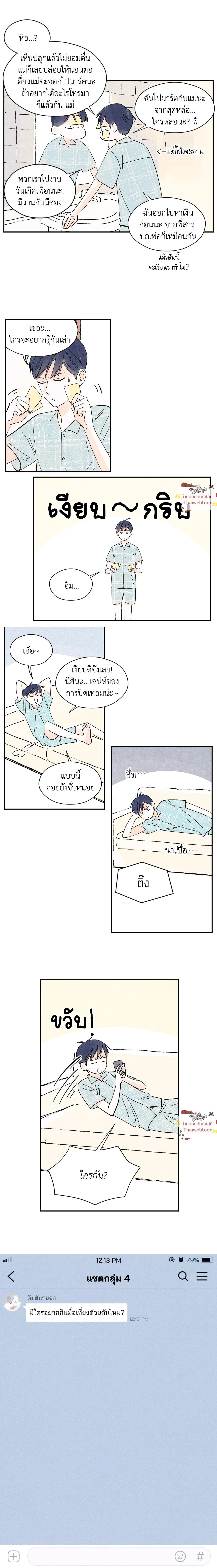 ภาพที่ 4