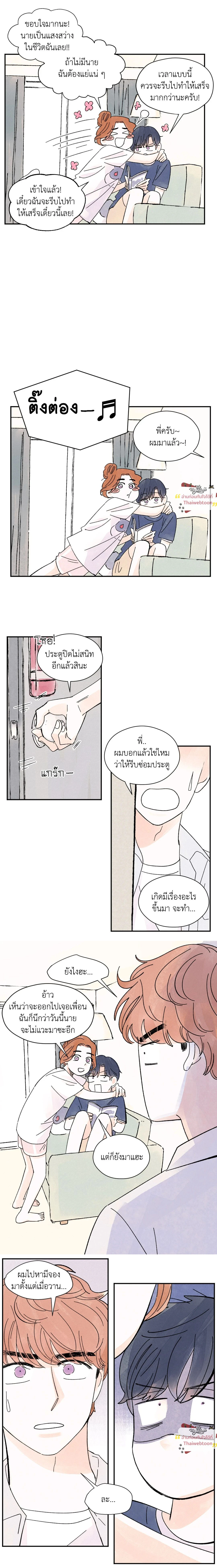 ภาพที่ 4
