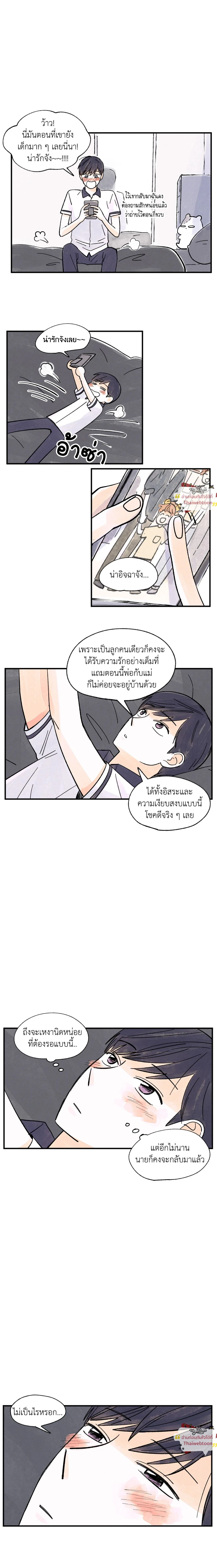 ภาพที่ 4