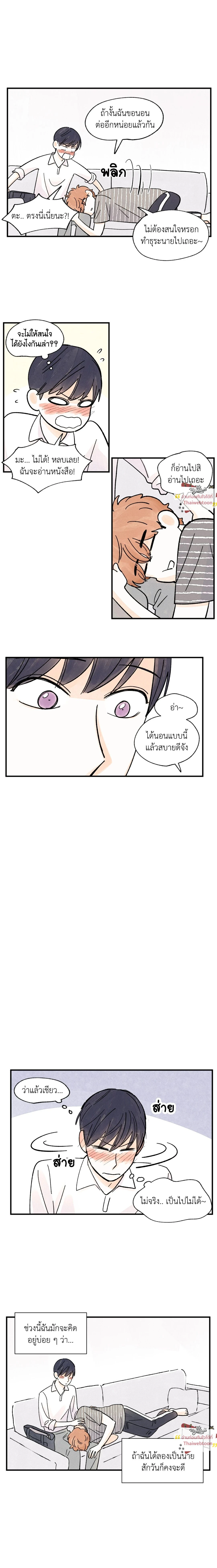 ภาพที่ 4