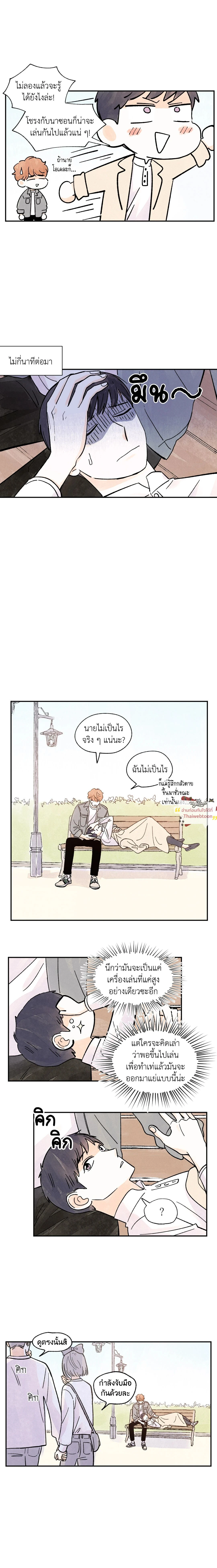 ภาพที่ 3