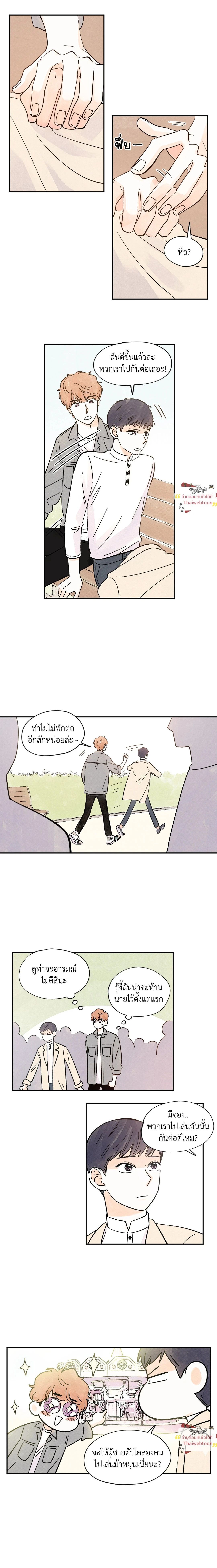 ภาพที่ 4