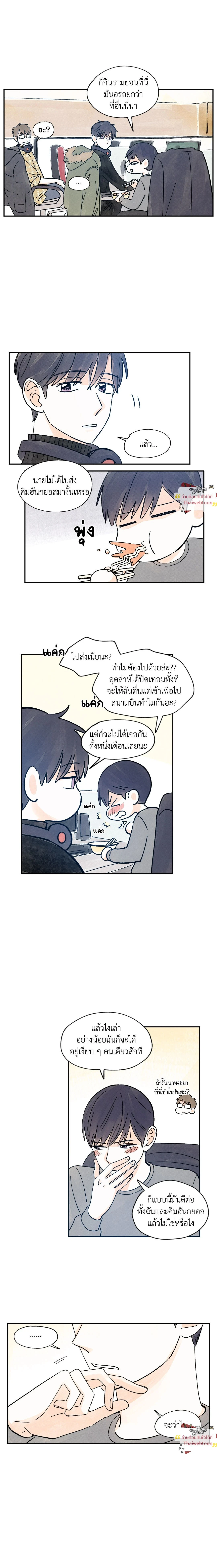 ภาพที่ 4