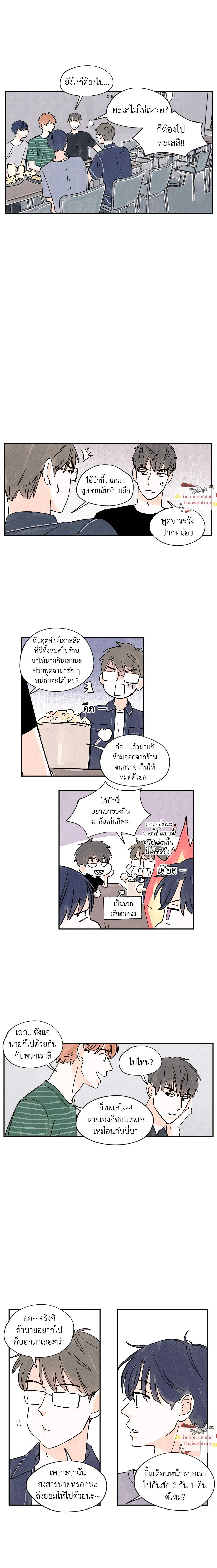 ภาพที่ 4
