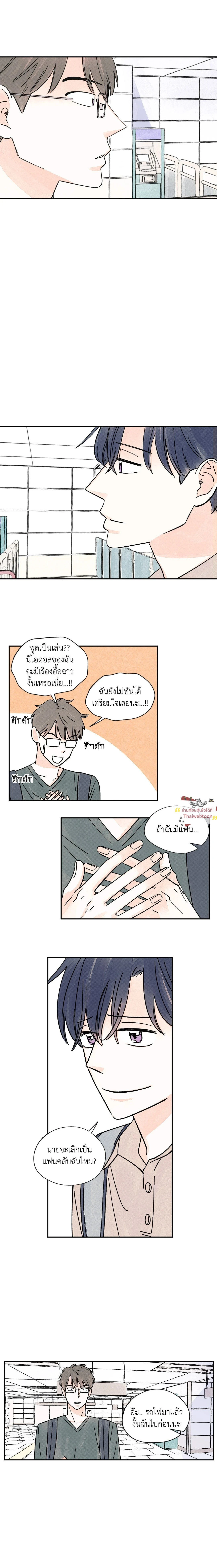 ภาพที่ 3