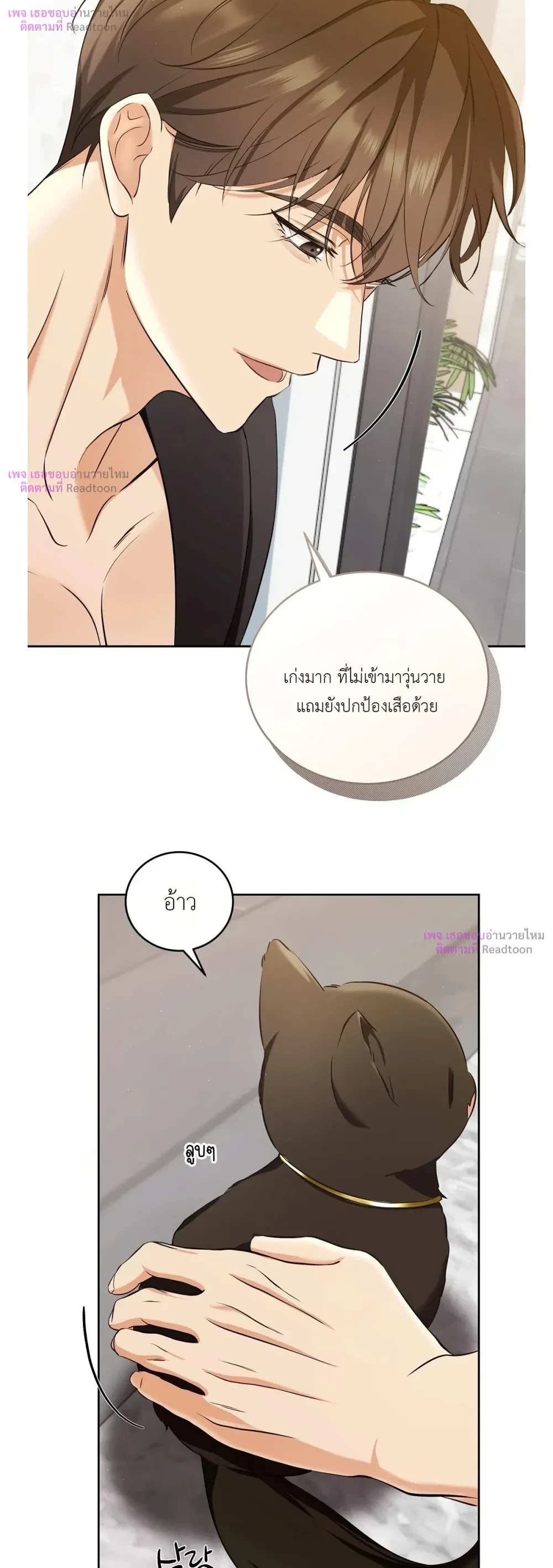 ภาพที่ 3