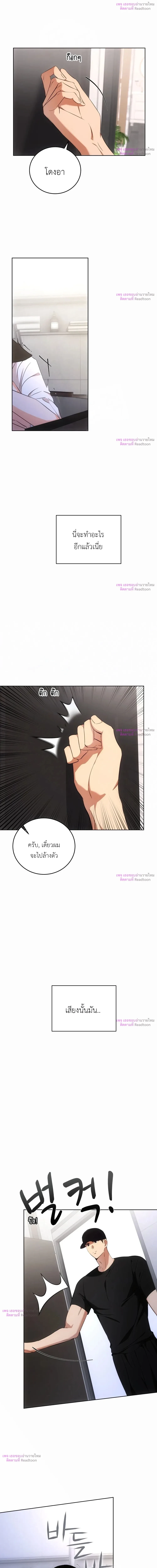 ภาพที่ 4