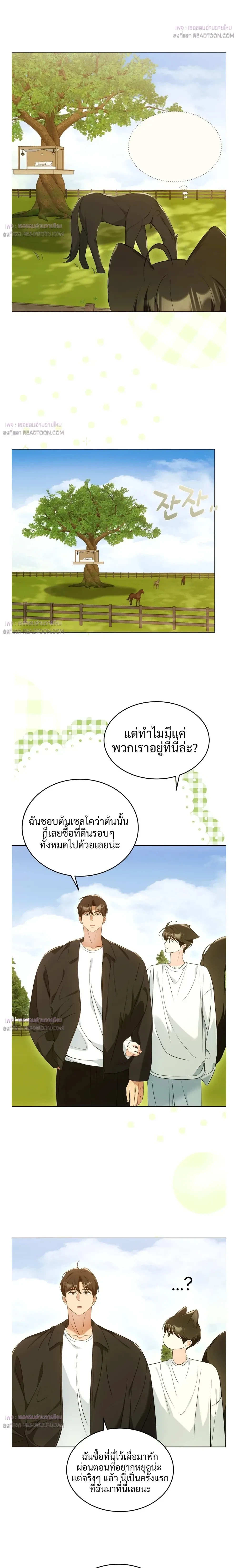 ภาพที่ 3