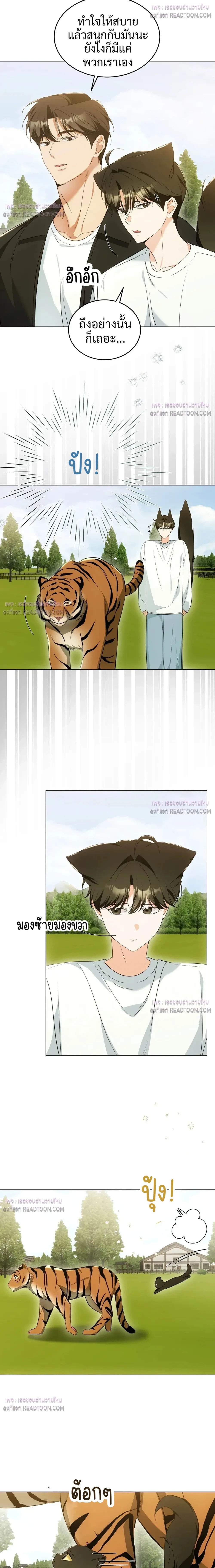 ภาพที่ 4