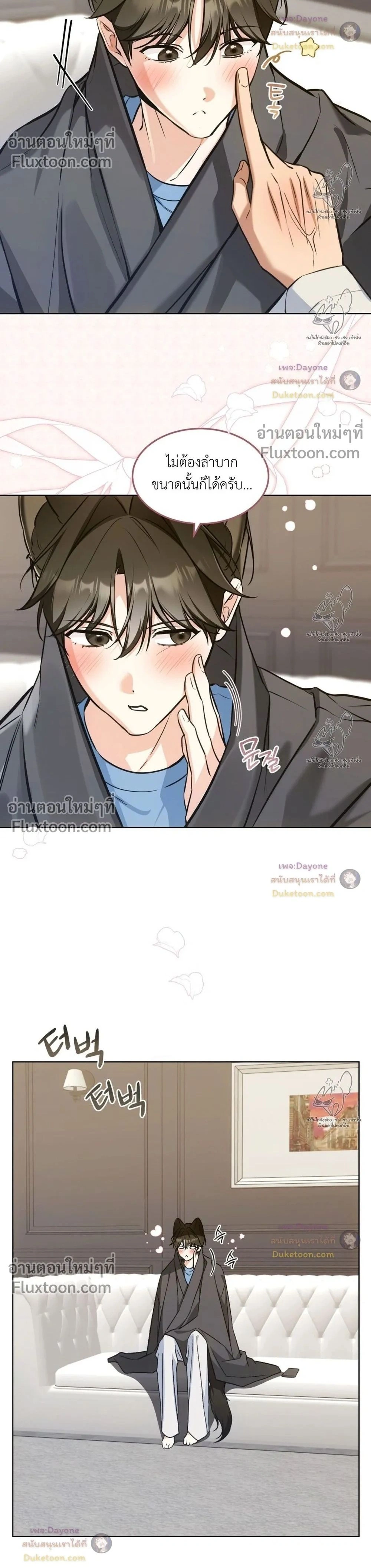 ภาพที่ 2