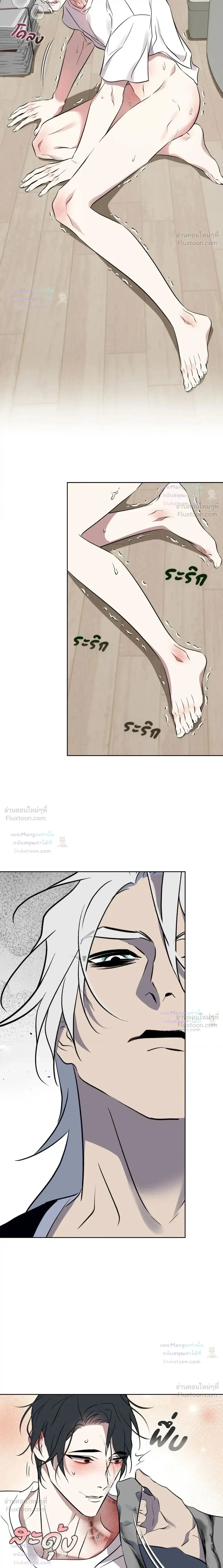 ภาพที่ 2