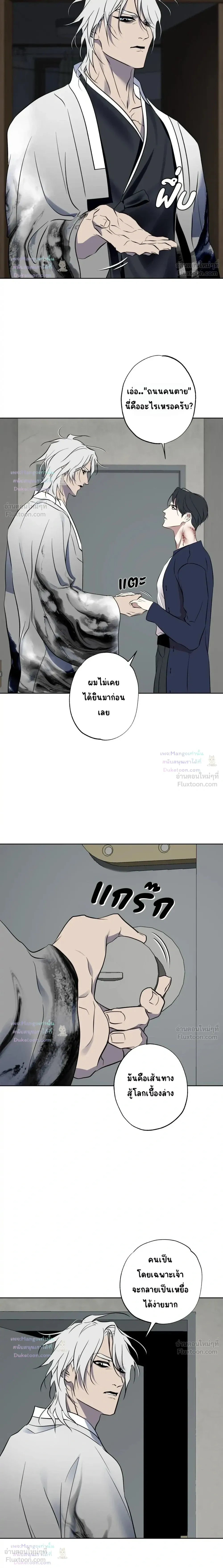 ภาพที่ 4