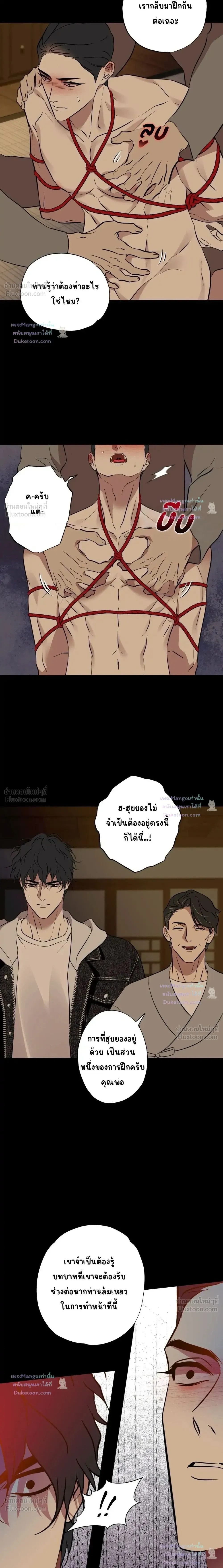 ภาพที่ 3