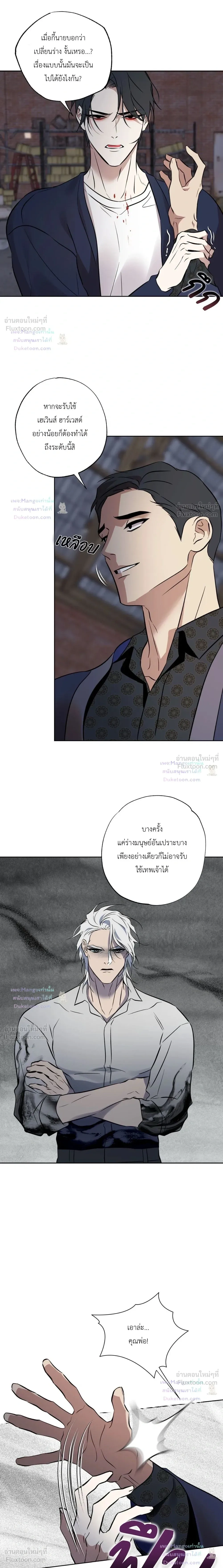 ภาพที่ 4