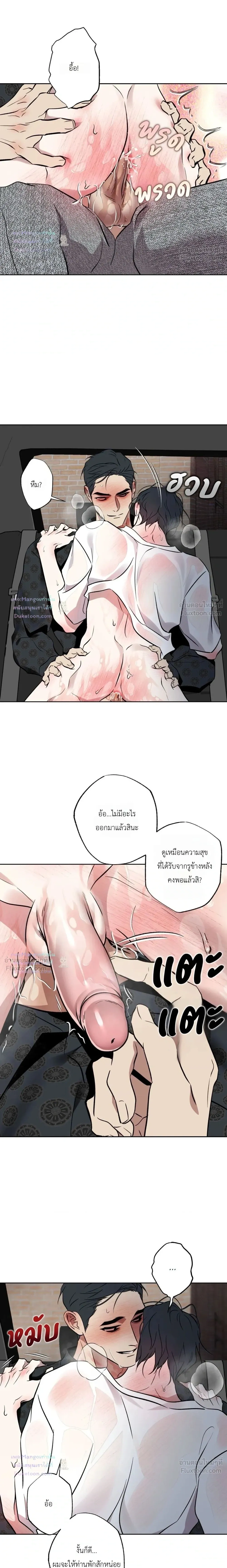 ภาพที่ 3
