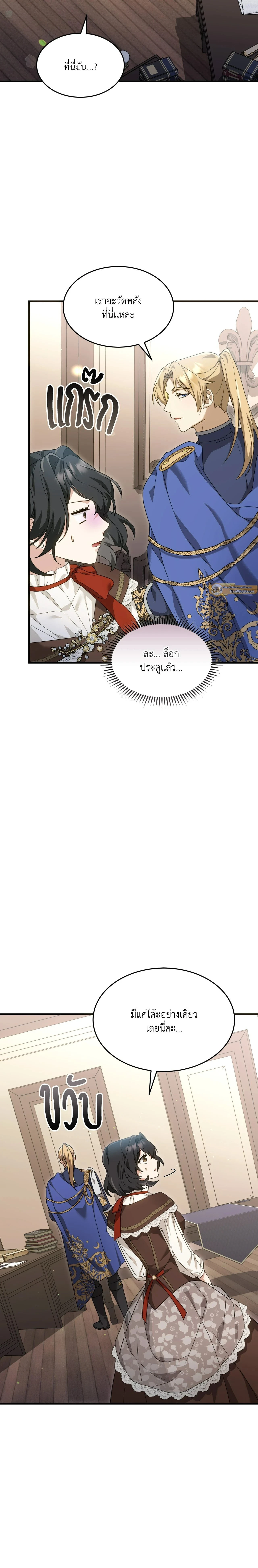 ภาพที่ 3