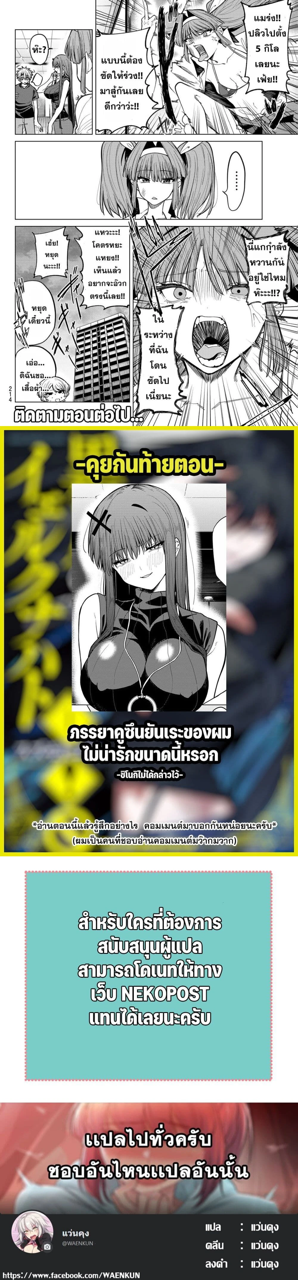 ภาพที่ 4